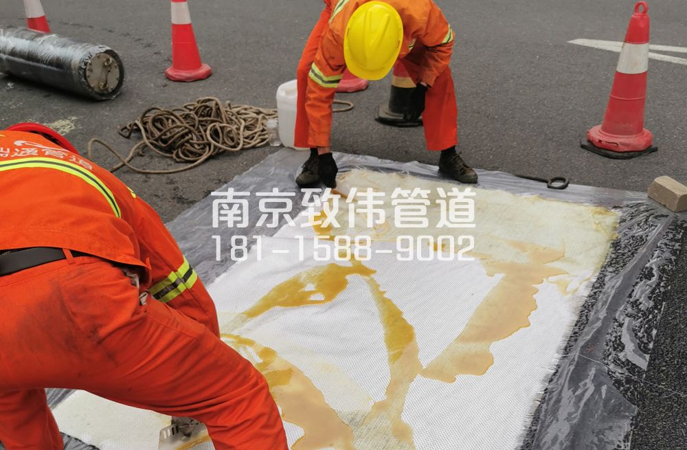 338香铺营管道树脂修复